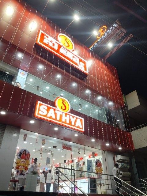 SATHYA ELECTRONIC STORE