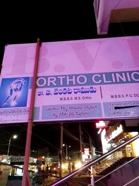 BVR Ortho Clinic