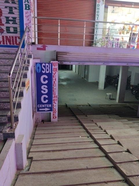 SBI CSC