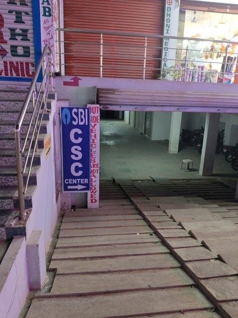 SBI CSC