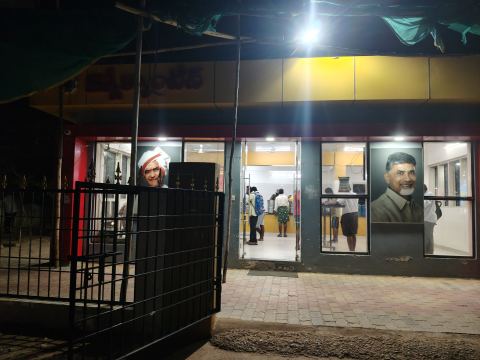 Anna Canteen