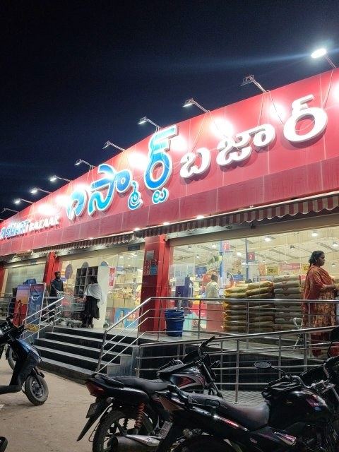 Reliance Smart Bazar