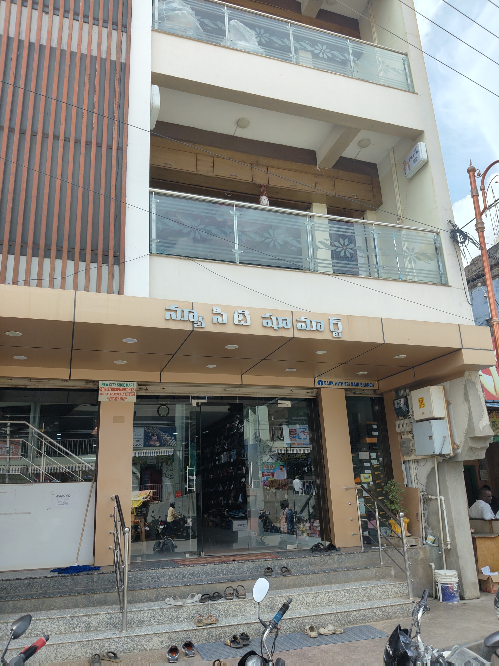New City Shoe Mart