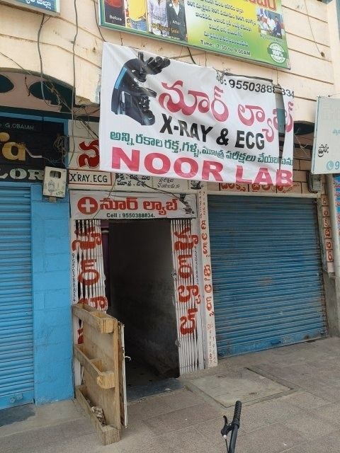 Noor Lab
