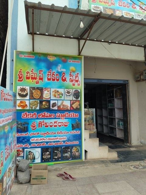 Sri Vishnu Bakery & Sweets