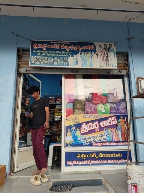 Sri Durga collections