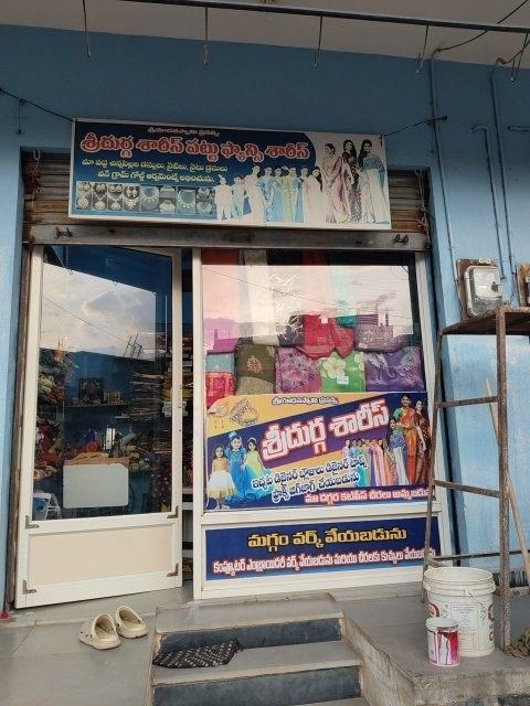 Sri Durga collections