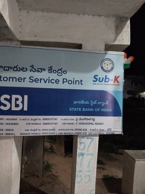 Sri Venu Traders
