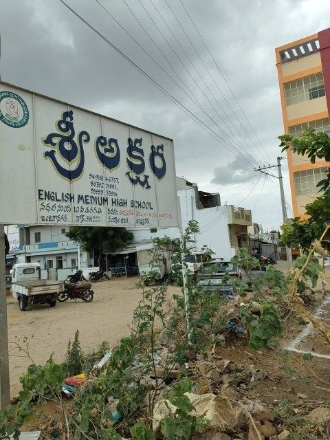 Shri Akshara English medium School