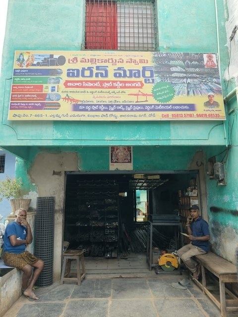 Sri Mallikarjuna Swamy iron Mart