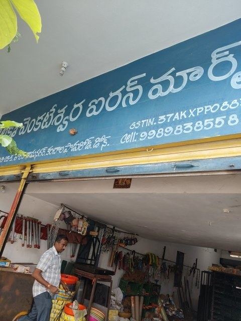 Sri Lakshmi Venkateshwara iron Mart