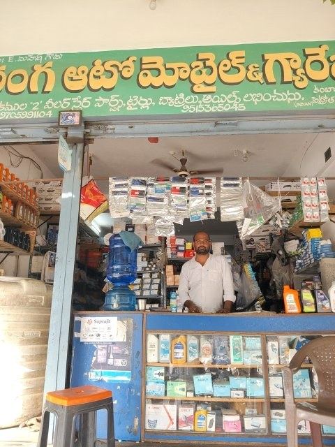 Sri Ranga Automobiles and Garage