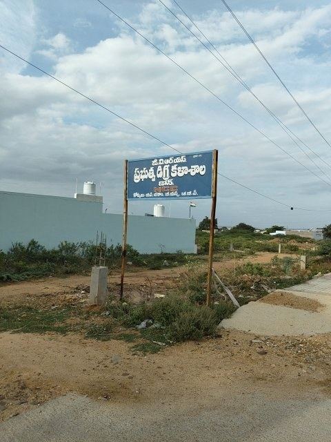 Gvrs Government degree College