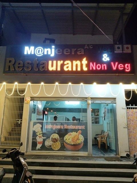 Manjeera Restaurant