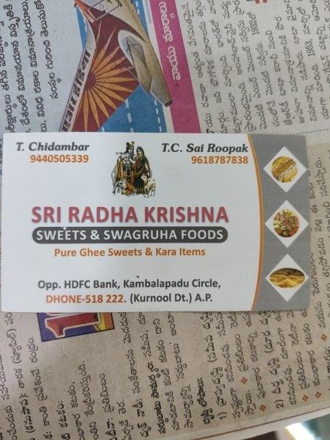 Sri Radhakrishna Sweets
