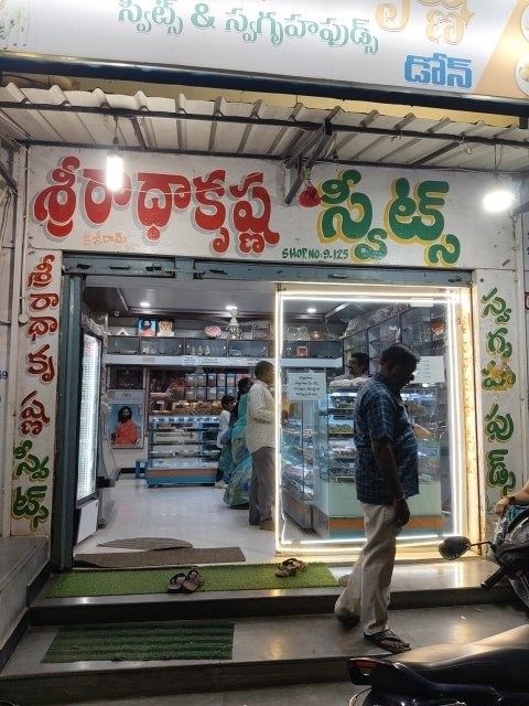 Sri Radhakrishna Sweets