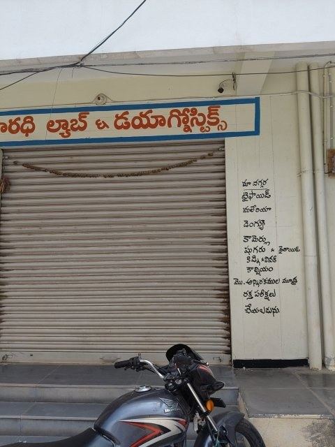 Saradhi multi speciality clinic