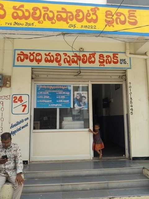 Saradhi multi speciality clinic