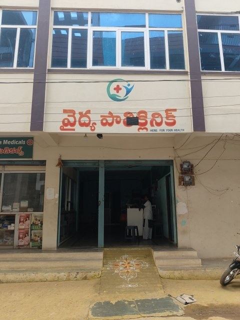 Vaidhya Polyclinic
