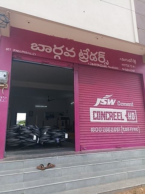 BHARGAVA TRADERS