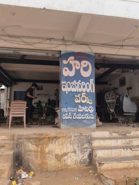 Hari Engineering works
