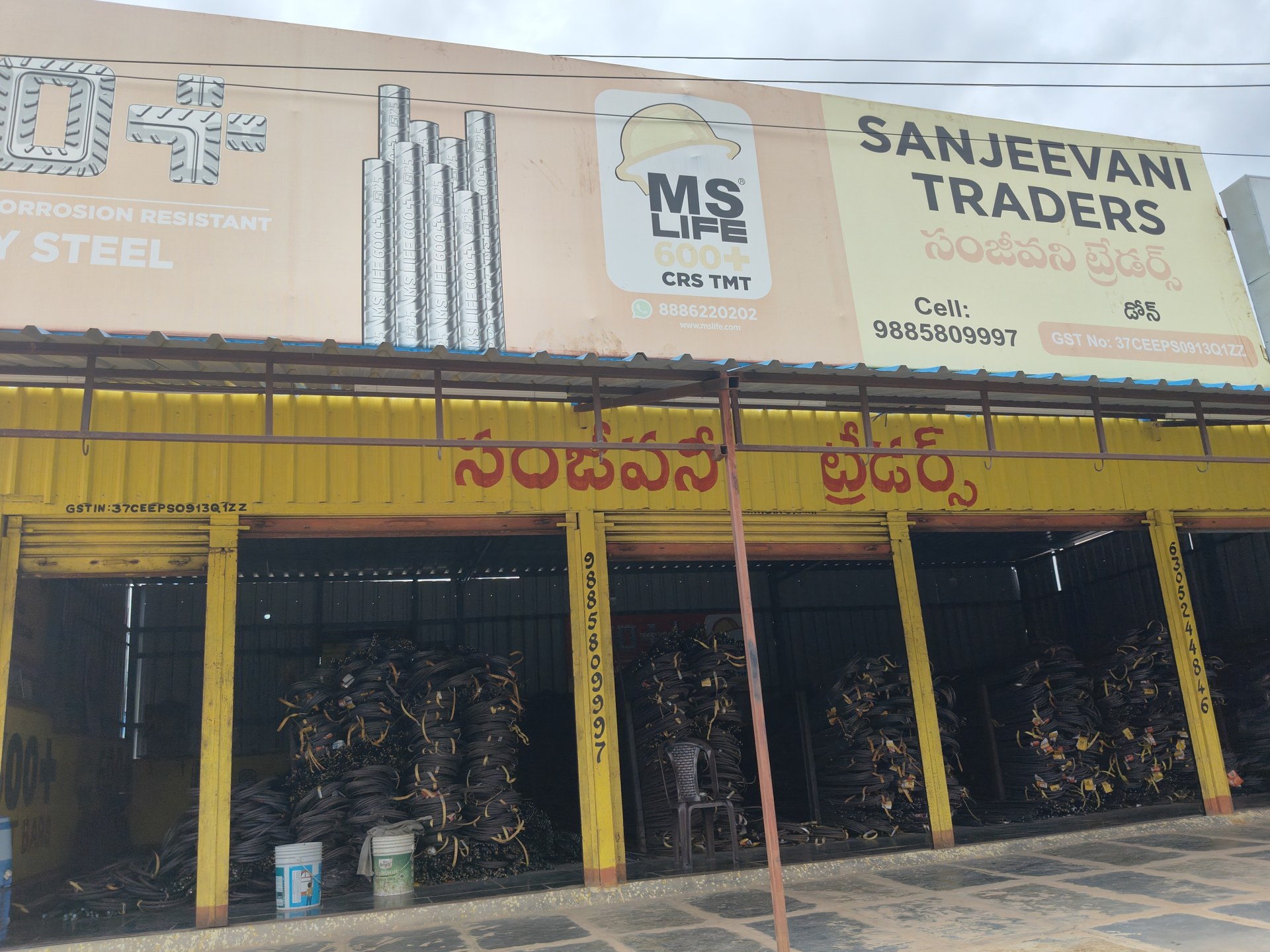 Sanjeevani Traders