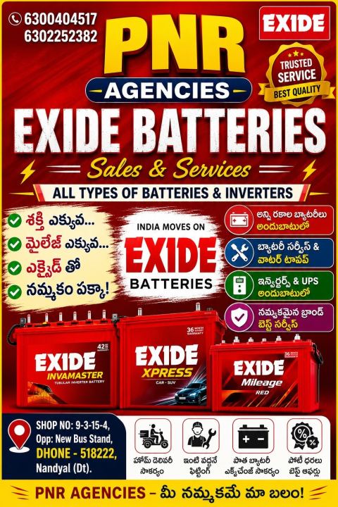 PNR AGENCIES EXIDE BATTERIES SALES AND SERVICE