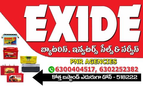 PNR AGENCIES EXIDE BATTERIES SALES AND SERVICE