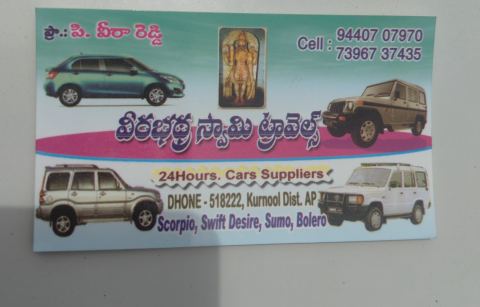 Veerabhadraswamy Travels
