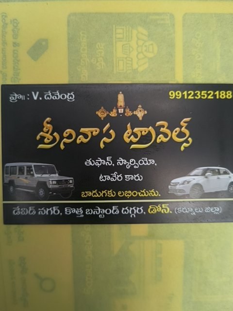 Srinivasa Travels