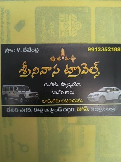Srinivasa Travels