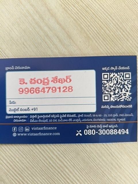 Vistaar Financial services pvt Ltd