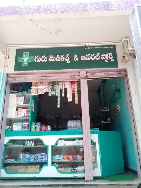 Yathi clinic & health care