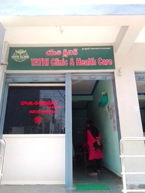 Yathi clinic & health care