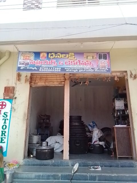 Dhana lakshmi supplyers