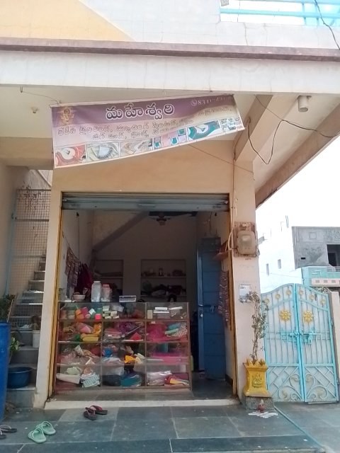 Maheswari Ladies Tailoring