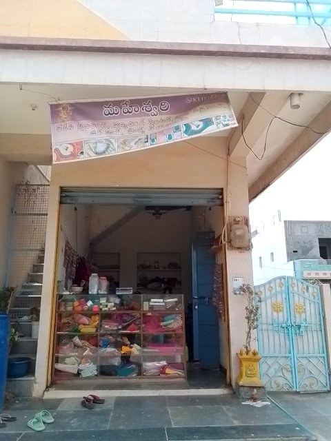 Maheswari Ladies Tailoring