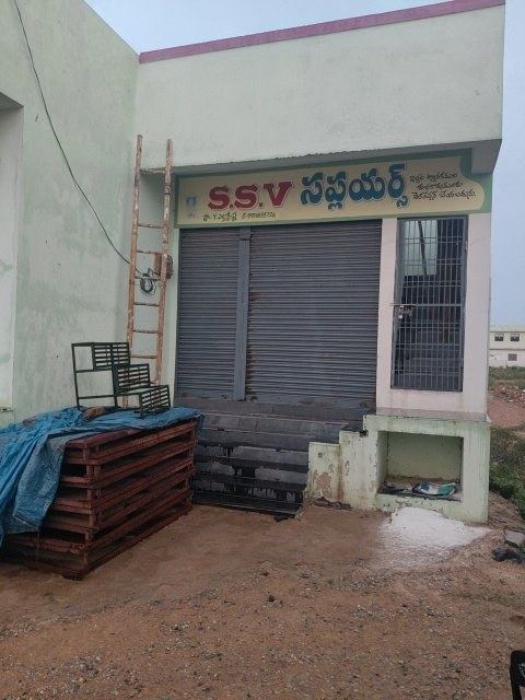 SSV SUPPLIER