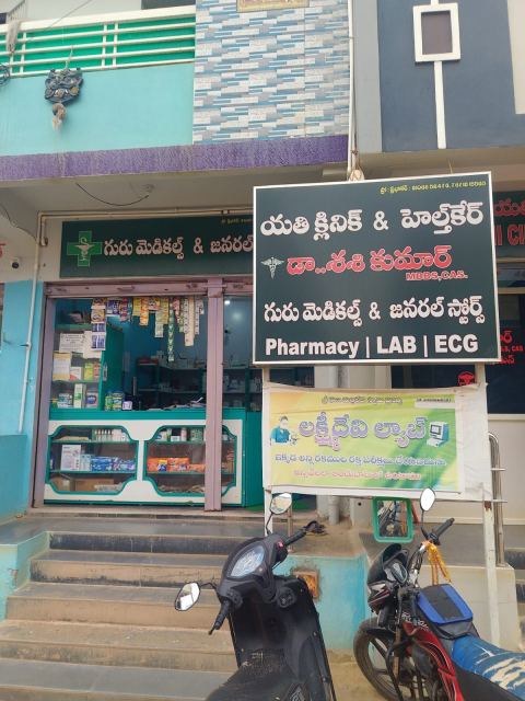 Yathi clinic & health care