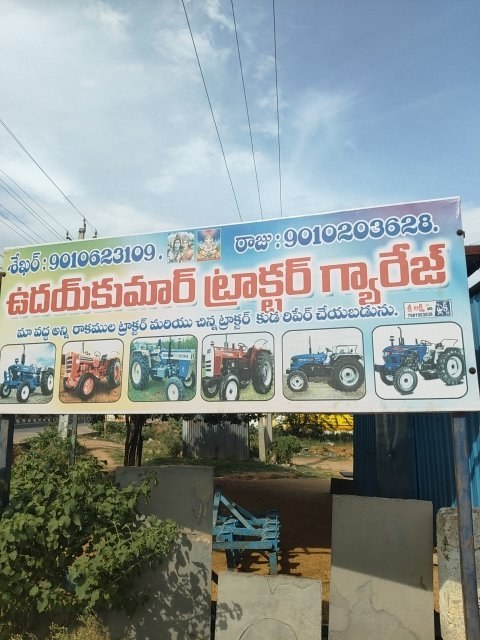 Uday Kumar Tractor Garage