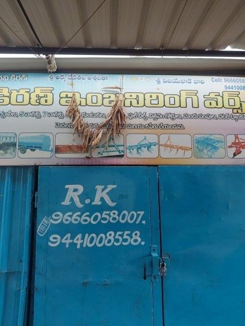Kiran Engineering works