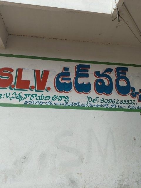 SLV WOOD WORKS