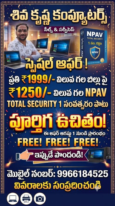 FREE ANTVIRUS