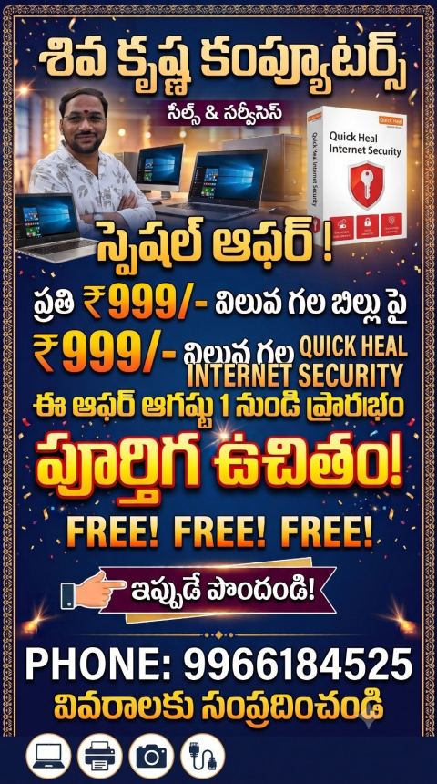 FREE ANTIVIRUS