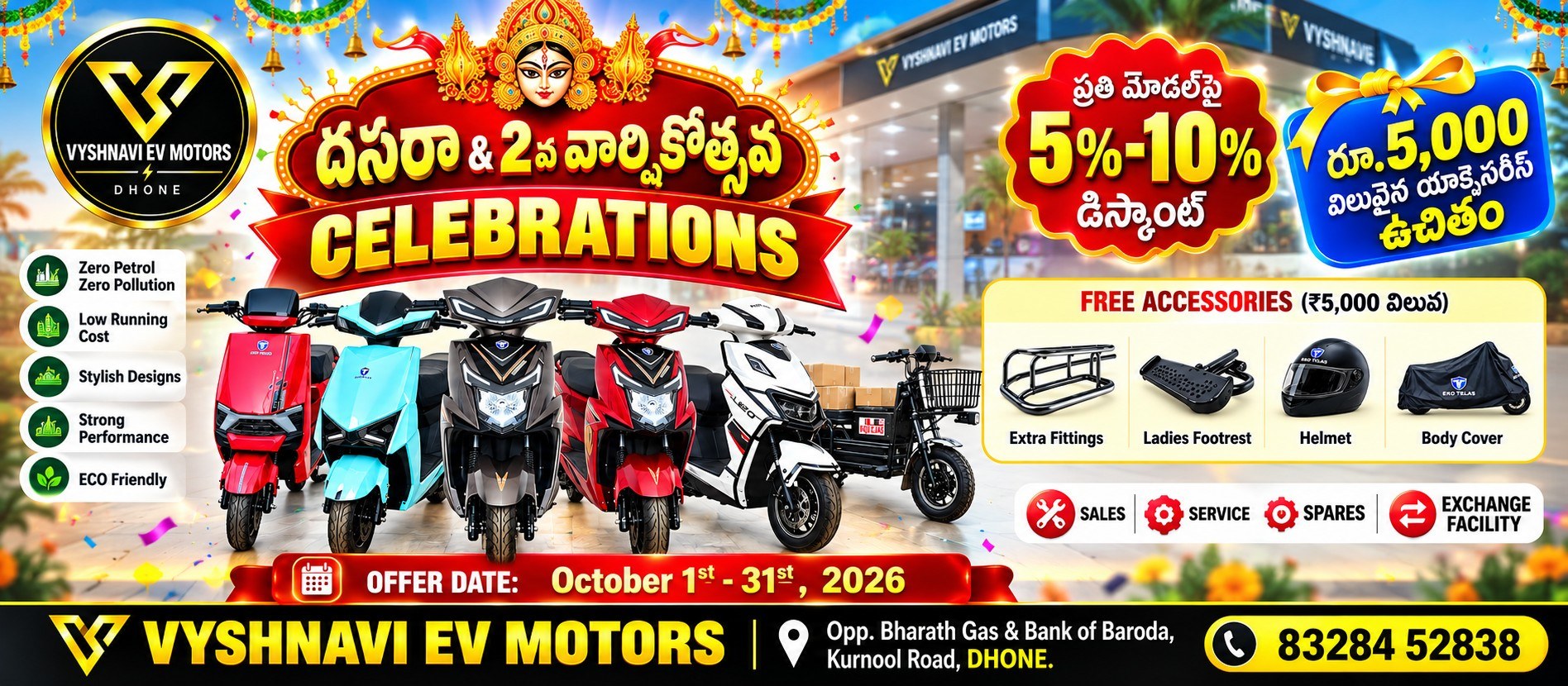 Vyshnavi EV Motors